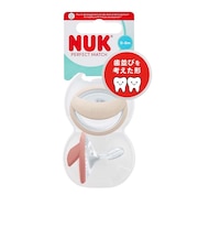 おしゃぶりパーフェクトマッチ(ケース付き)/2個セット/0-6カ月用