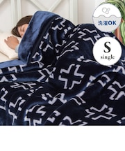 衿付き2枚合わせマイヤー毛布 <br>あったかボリュームタイプ<br>クロス柄