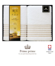 [Prime prime] バスタオル２枚