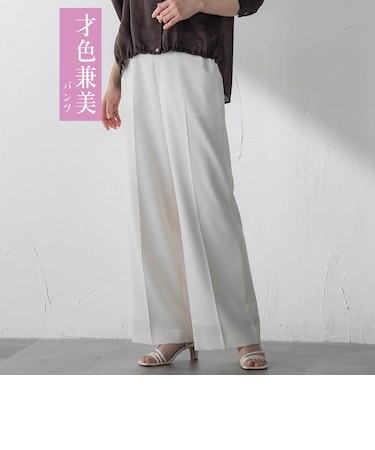 才色兼美パンツ≪11号≫
