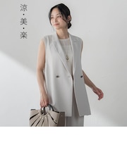 ≪シリーズ累計2万枚突破!≫【涼・美・楽】サイドベルトジレ