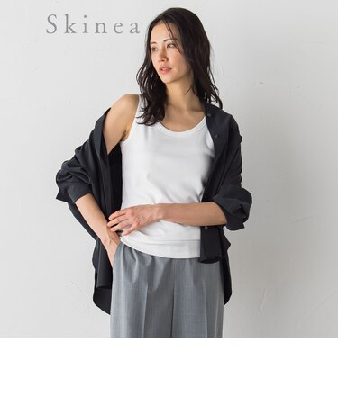 【WEB限定】【skinea】≪着るスキンケア≫スキネアリブタンクトップ