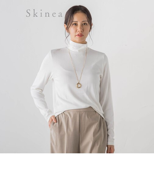 【WEB限定】【Skinea】≪着るスキンケア≫タートルネックカットソー
