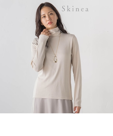 【WEB限定】【Skinea】≪着るスキンケア≫タートルネックカットソー