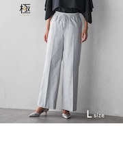 【極・名品パンツ/大きいサイズ】シェルタリングワイドパンツ
