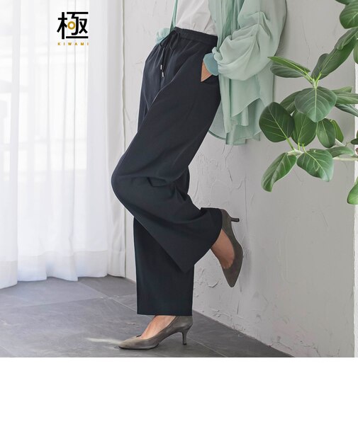 【極・名品パンツ】シェルタリングワイドパンツ