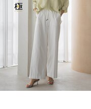 【WEB限定/+5cm丈長め】【極・名品パンツ】シェルタリングワイドパンツ