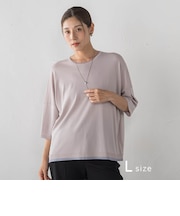 【大きいサイズ/新色追加】ゆるTシャツニット