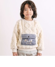 【お揃い】フラップポケット付きケーブルボアトレーナー(80~130cm)