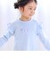 【スララク/防汚加工/オーガニックコットン】ときめきデザイン女の子長袖Tシャツ(80~130cm)