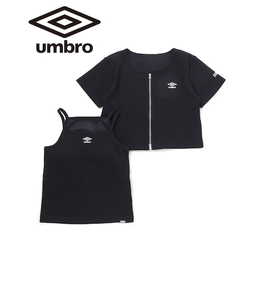 【UMBRO】ダブルジップトップス&キャミソールセット(130~160cm)