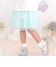グリーン