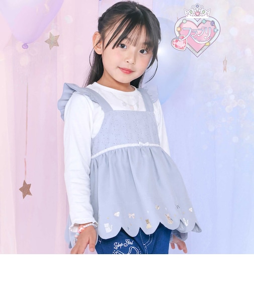 【スラプリ】袖口フリルTシャツ+裾刺しゅうチュニックセット(90~130cm)