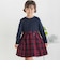 【店舗限定】ポンチチェックドッキングワンピース(95～150cm)