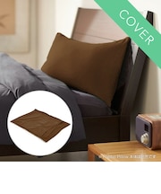 Yogibo Pillow Case(ヨギボー ピローケース)