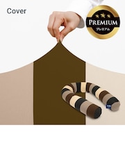 Yogibo Caterpillar Roll Long Premium(ヨギボー キャタピラーロール ロング プレミアム)用カバー