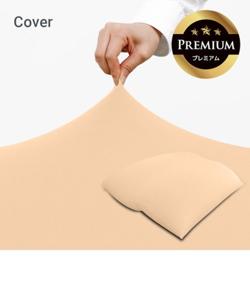 Yogibo Double Premium（ヨギボー ダブル プレミアム）