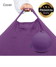 Yogibo Drop Premium(ヨギボー ドロップ プレミアム)用カバー