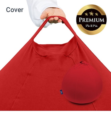 Yogibo Drop Premium（ヨギボー ドロップ プレミアム）用カバー
