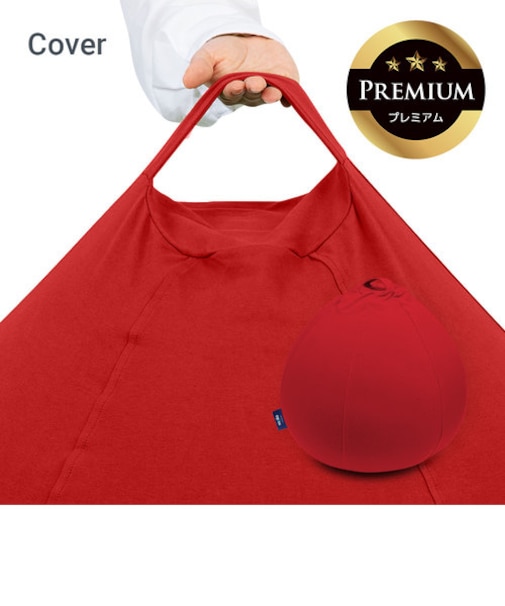 Yogibo Drop Premium（ヨギボー ドロップ プレミアム）用カバー