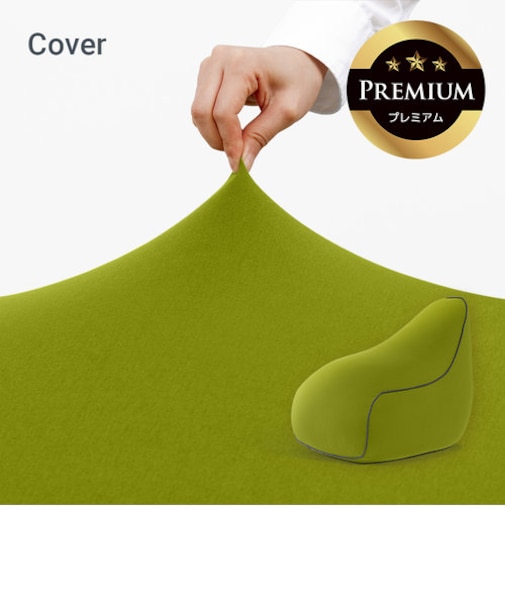 Yogibo Lounger Premium（ヨギボー ラウンジャー プレミアム）用カバー