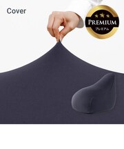 Yogibo Lounger Premium(ヨギボー ラウンジャー プレミアム)用カバー