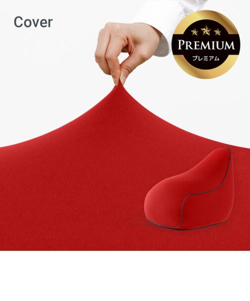 Yogibo Lounger Premium（ヨギボー ラウンジャー プレミアム）用カバー