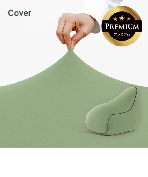 Yogibo Lounger Premium（ヨギボー ラウンジャー プレミアム）用カバー