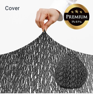 Luxe Drop Premium（ラックス ドロップ プレミアム）用カバー