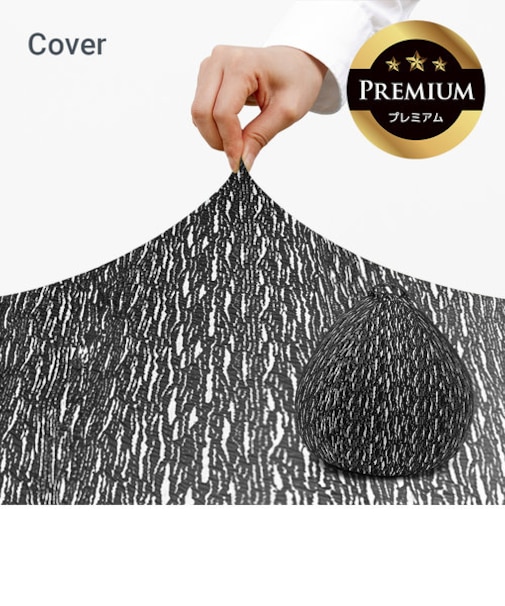 Luxe Drop Premium（ラックス ドロップ プレミアム）用カバー