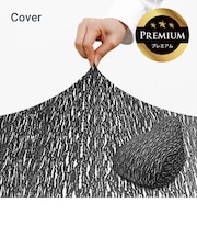 Luxe Lounger Premium(ラックス ラウンジャー プレミアム)用カバー