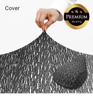 Luxe Lounger Premium（ラックス ラウンジャー プレミアム）用カバー