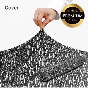 Luxe Roll Max Premium（ラックス ロールマックス プレミアム）用カバー