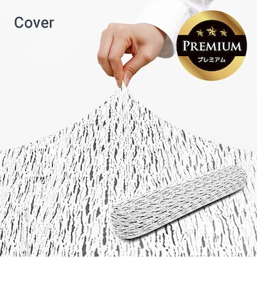 Luxe Roll Max Premium（ラックス ロールマックス プレミアム）用カバー