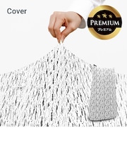 Luxe Max Lite ( Short ) Premium ラックス マックス ライト ( ショート ) プレミアム 用カバー