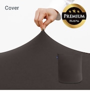 Yogibo Mini Premium(ヨギボー ミニ プレミアム)用カバー