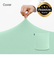 Yogibo Mini Premium(ヨギボー ミニ プレミアム)用カバー