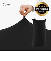Yogibo Max Premium(ヨギボー マックス プレミアム)用カバー
