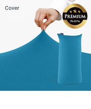 Yogibo Max Premium(ヨギボー マックス プレミアム)用カバー
