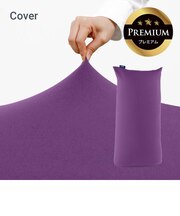 Yogibo Max Premium(ヨギボー マックス プレミアム)用カバー