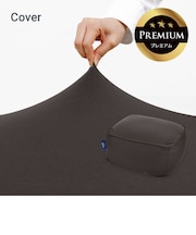 Yogibo Ottoman Premium(オットマン プレミアム)用カバー