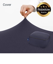 Yogibo Ottoman Premium(オットマン プレミアム)用カバー