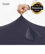 Yogibo Pyramid Premium(ヨギボー ピラミッド プレミアム)用カバー