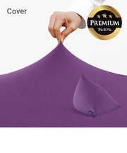 Yogibo Pyramid Premium(ヨギボー ピラミッド プレミアム)用カバー