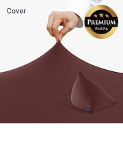 Yogibo Pyramid Premium(ヨギボー ピラミッド プレミアム)用カバー