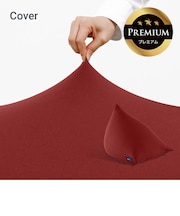 Yogibo Pyramid Premium(ヨギボー ピラミッド プレミアム)用カバー
