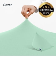 Yogibo Pyramid Premium(ヨギボー ピラミッド プレミアム)用カバー