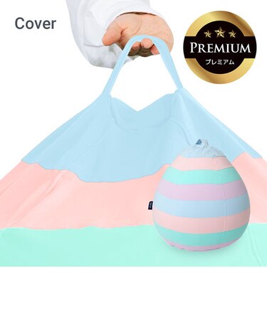 Yogibo Drop Rainbow Premium（ヨギボー ドロップ レインボー プレミアム）用カバー