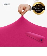 Yogibo Roll Max Premium（ヨギボー ロール マックス プレミアム）用カバー