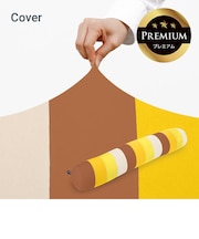 Yogibo Roll Max Rainbow Premium(ヨギボー ロールマックス レインボープレミアム)用カバー